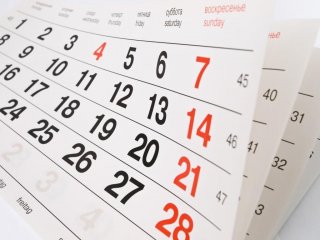 Ponto facultativo nos serviços públicos municipais na sexta feira dia 1º de junho