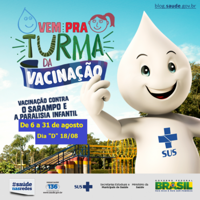 Divulgação: Ministério da Saúde